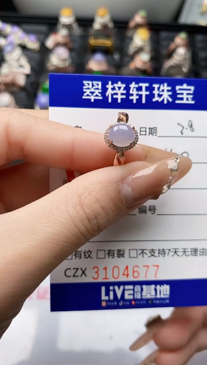 【闪购商品】翡翠戒指银S925镶嵌/4677