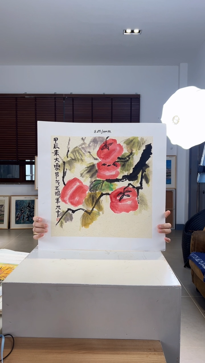 【闪购商品】版画限量亲签盖章版画S