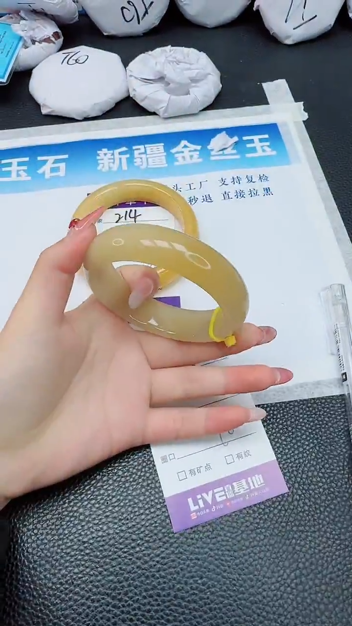 【闪购商品】石英质玉手镯未镶嵌215