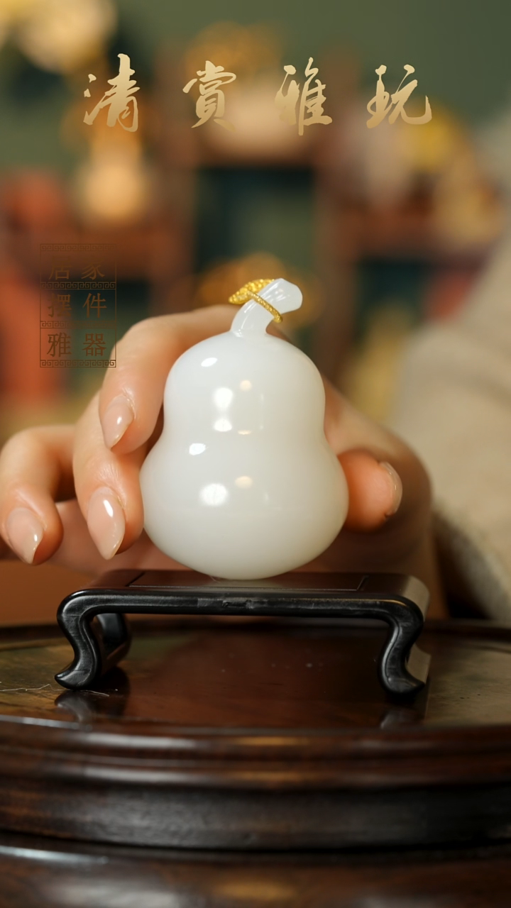 玉《顺利葫芦》摆件