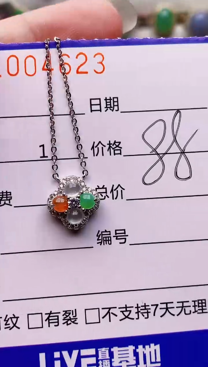 银S925镶嵌戒指翡翠4623