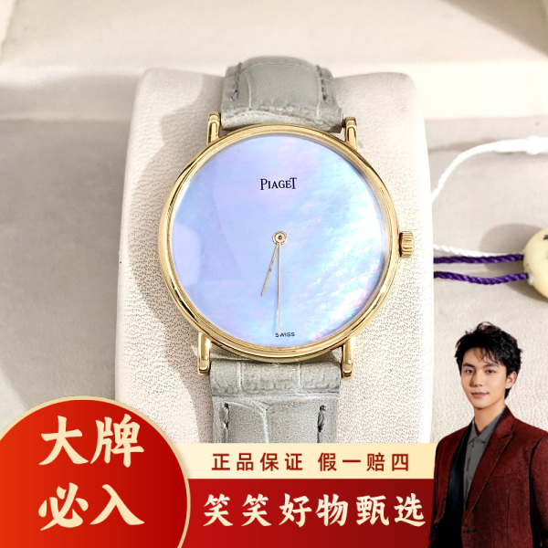 伯爵/手动机械/95新/表径30/S32240614005/250226LK0034