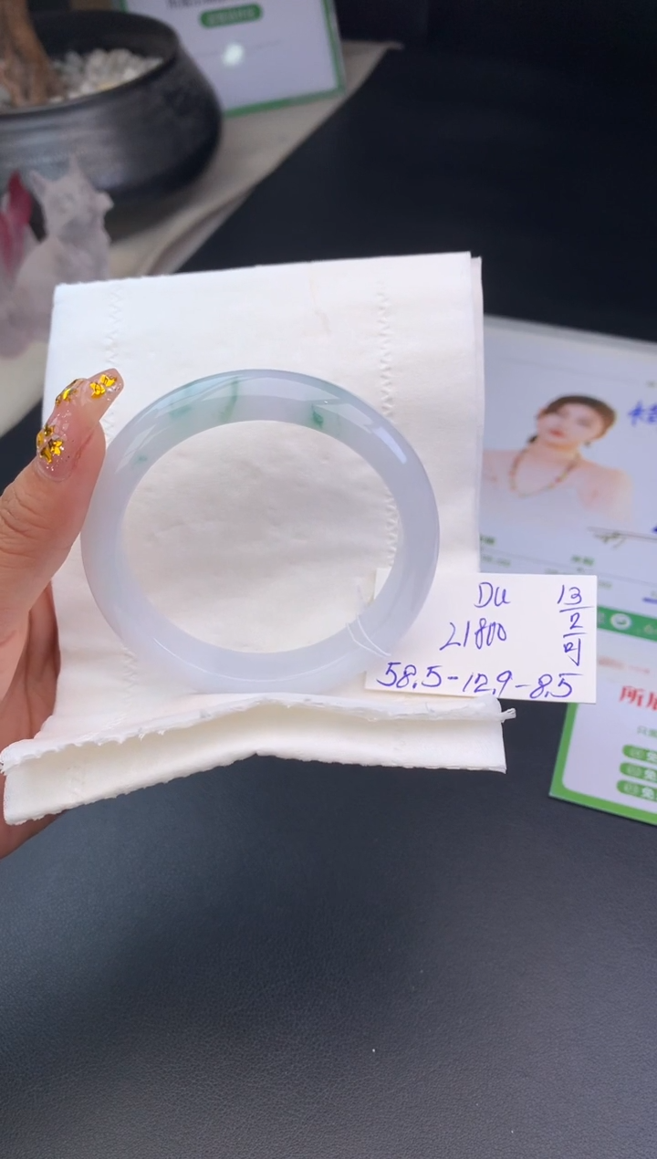 【闪购商品】翡翠手镯未镶嵌玉手镯