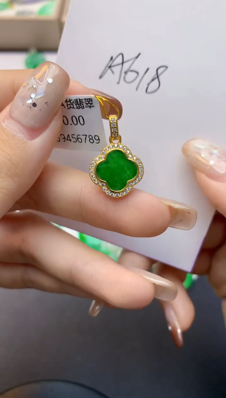 颈饰未镶嵌翡翠天然A货翡翠百元以上9元证书费自理