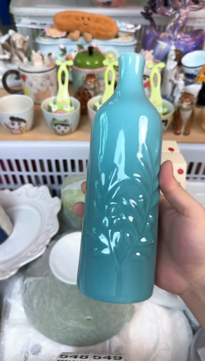 瓷片540默认微瑕15包邮库存1件