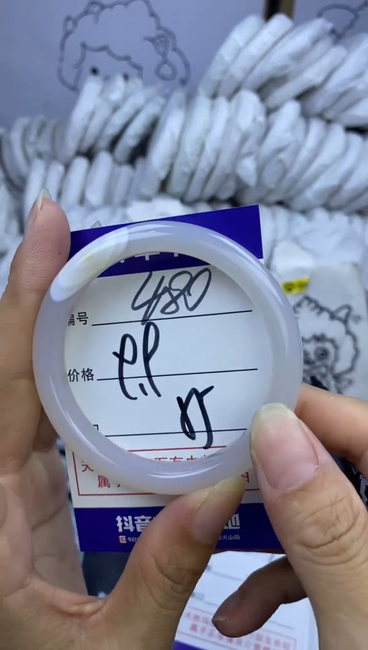 手镯玛瑙/玉髓未镶嵌480