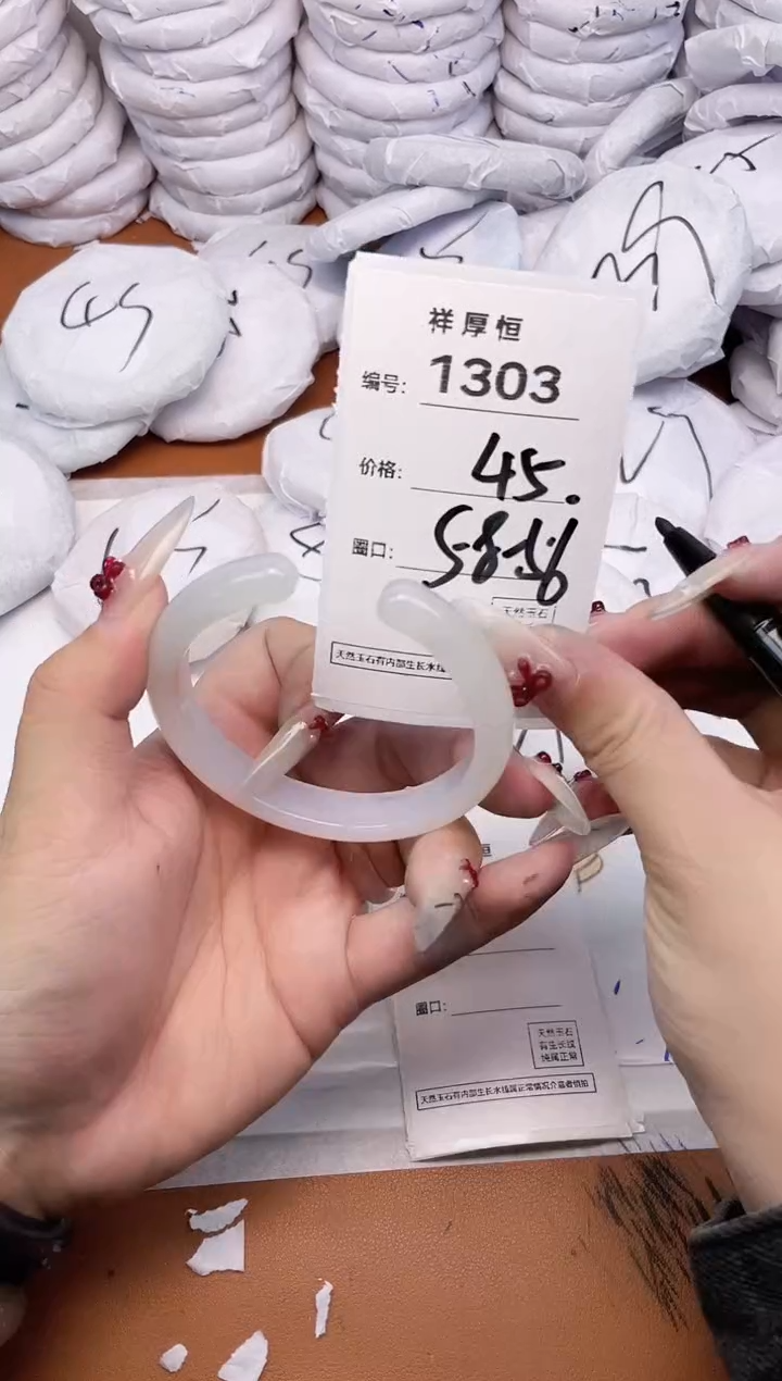 玛瑙/玉髓手镯未镶嵌1303