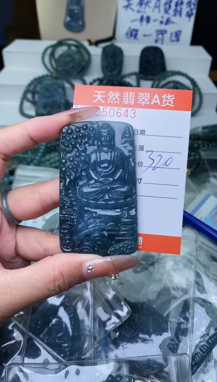 【闪购商品】翡翠颈饰未镶嵌````````