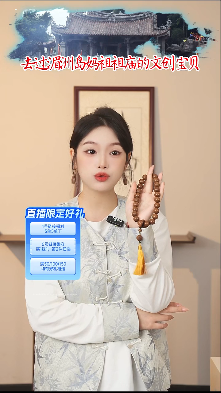 六道木无事牌汐*六道木盘玩串溜须