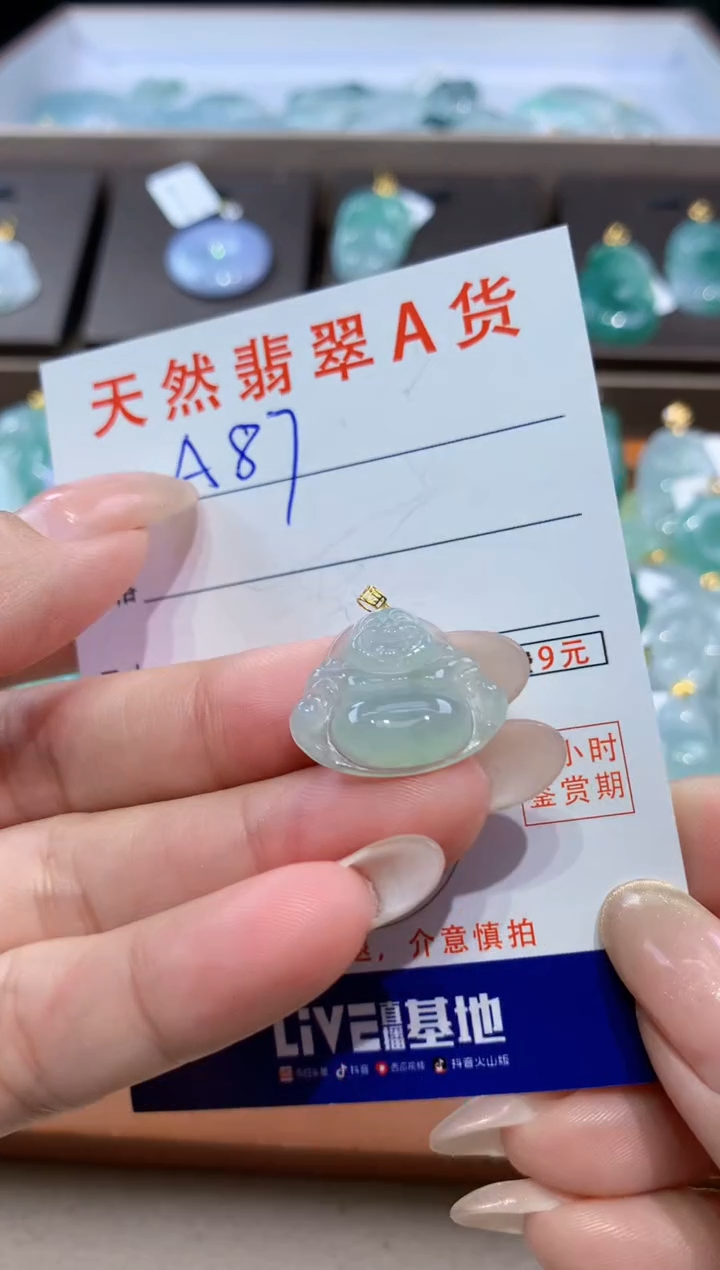 颈饰18K金镶嵌翡翠天然缅甸翡翠A货挂件 
