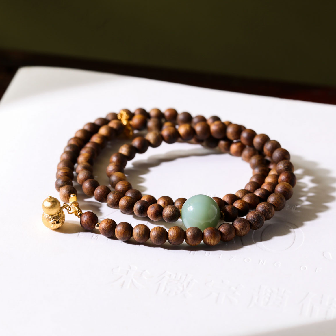 沉香【意婵】《禾清影》典藏级九九沉棋楠沉香多圈18k金和田玉-912174