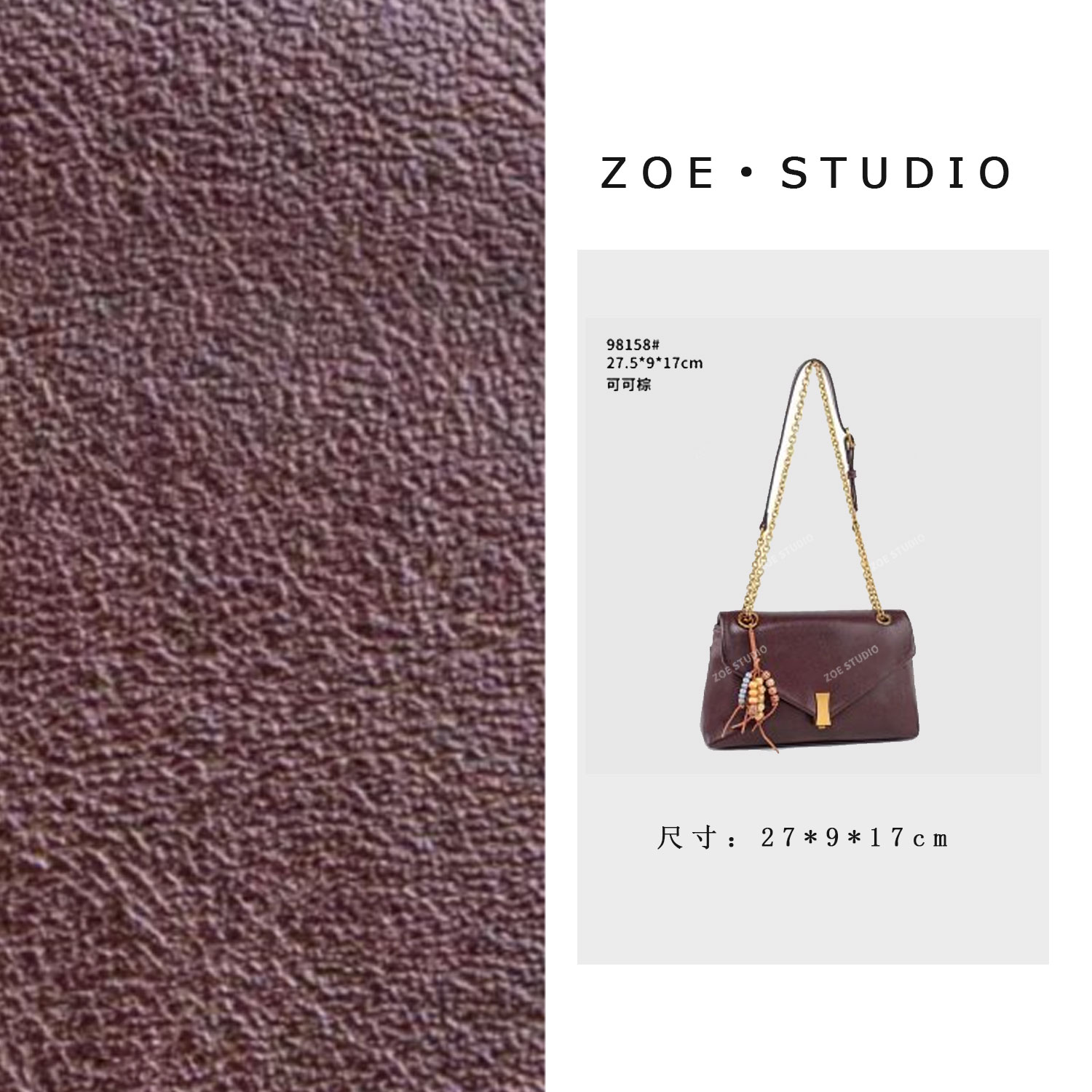 【艳姐甄选】QYX-98158-可可棕轻奢女士时尚小众真皮单肩挎包