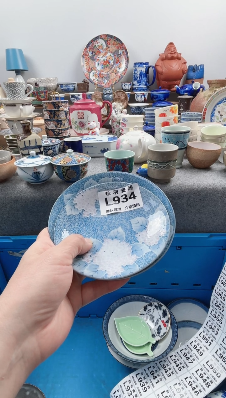 日式?****?默认微瑕千羽瓷器L934