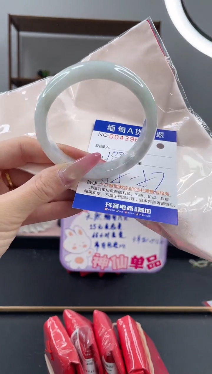 未镶嵌手镯翡翠188.00