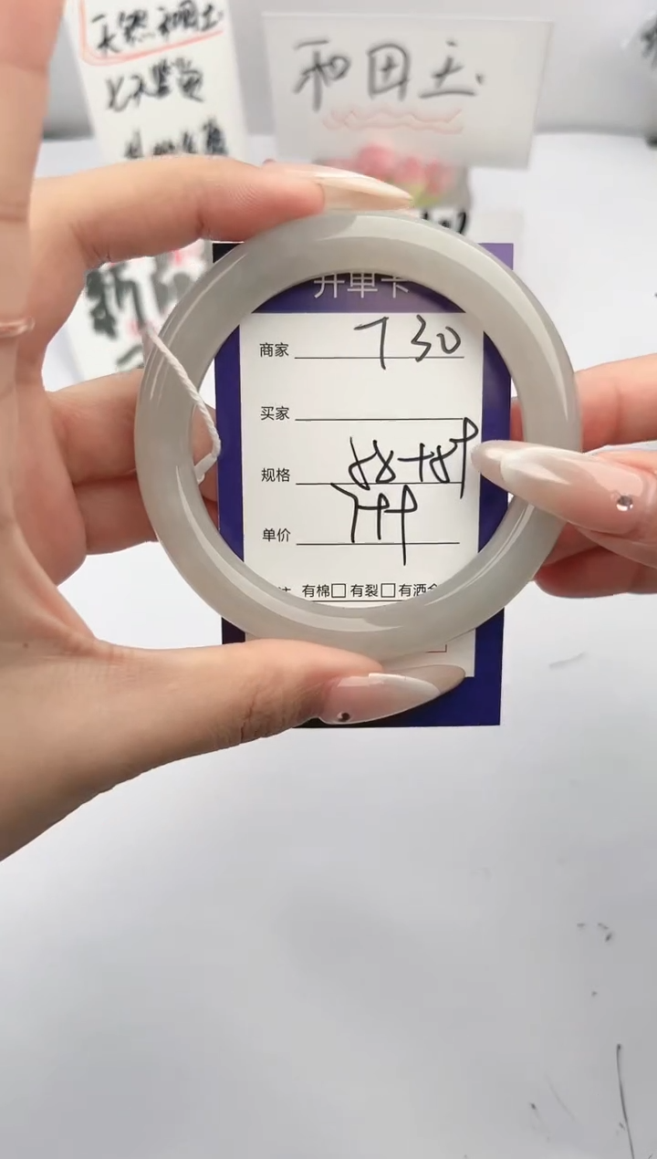 和田玉未镶嵌手镯微色差T30