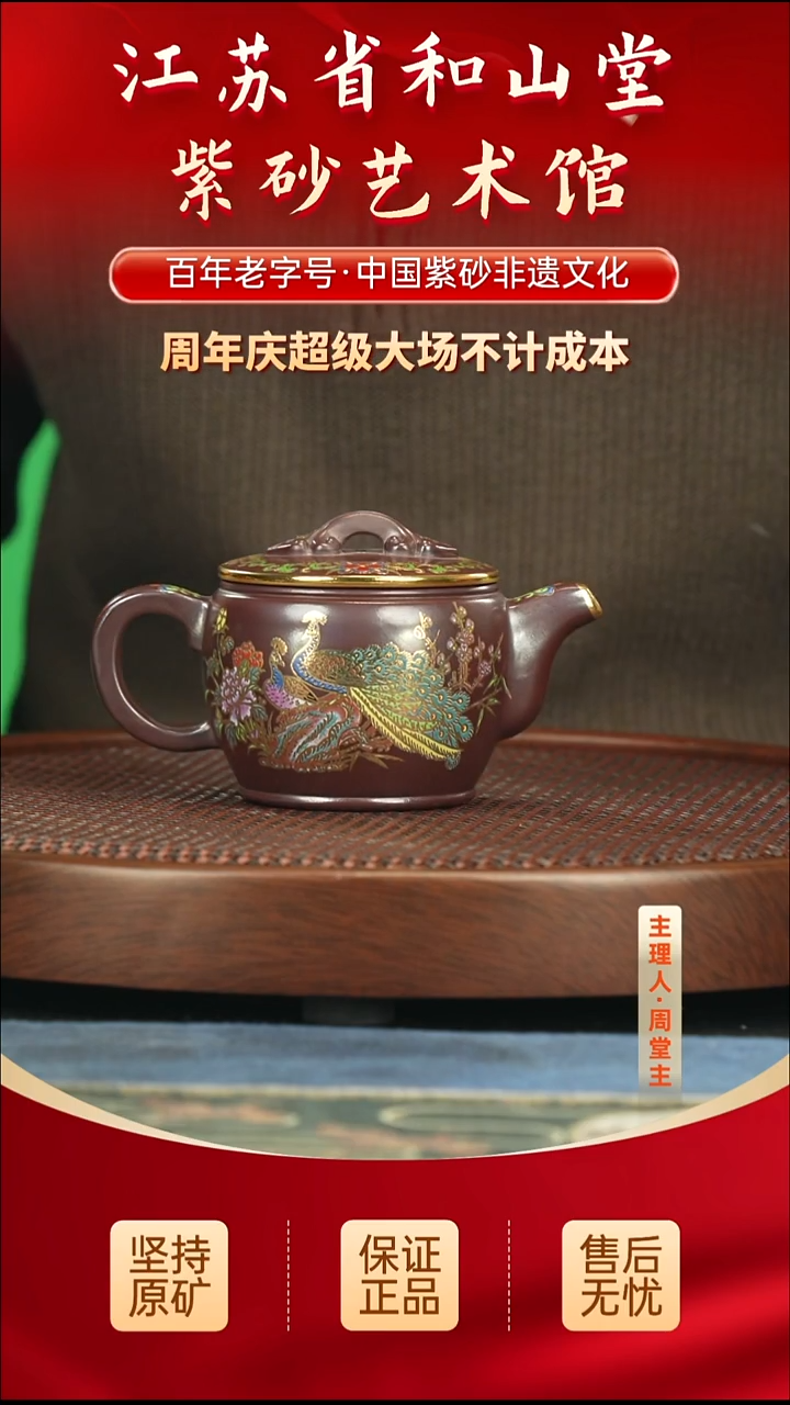 茶壶紫砂399.00399.00