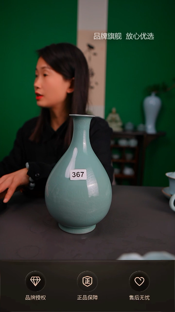 【闪购商品】仿古支钉中号玉壶春不完美367号