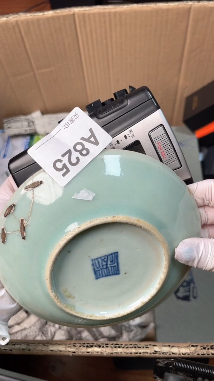 【闪购商品】瓷器瓷器瓷器瓷器