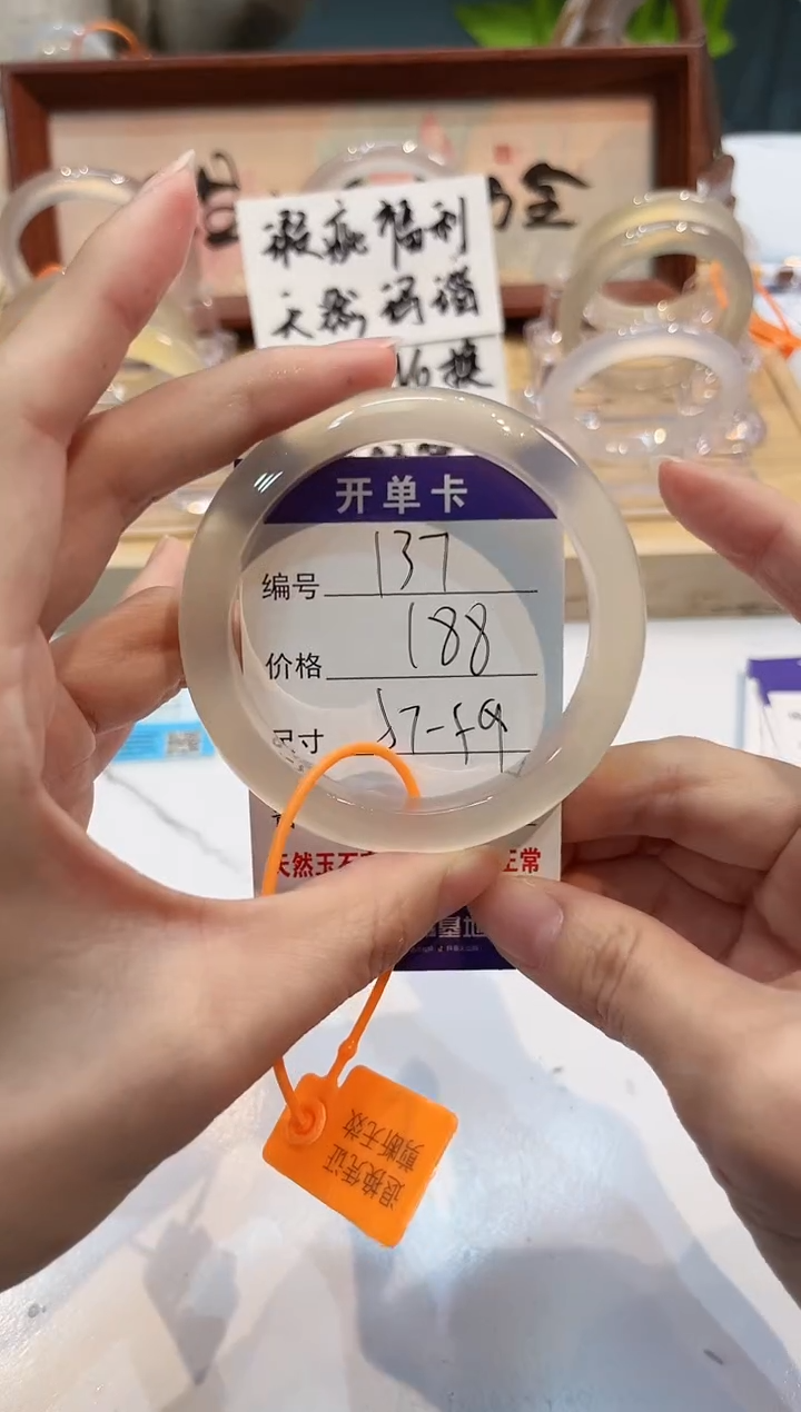 【闪购商品】玛瑙/玉髓手镯未镶嵌137-L马黑1瑕L-L57+