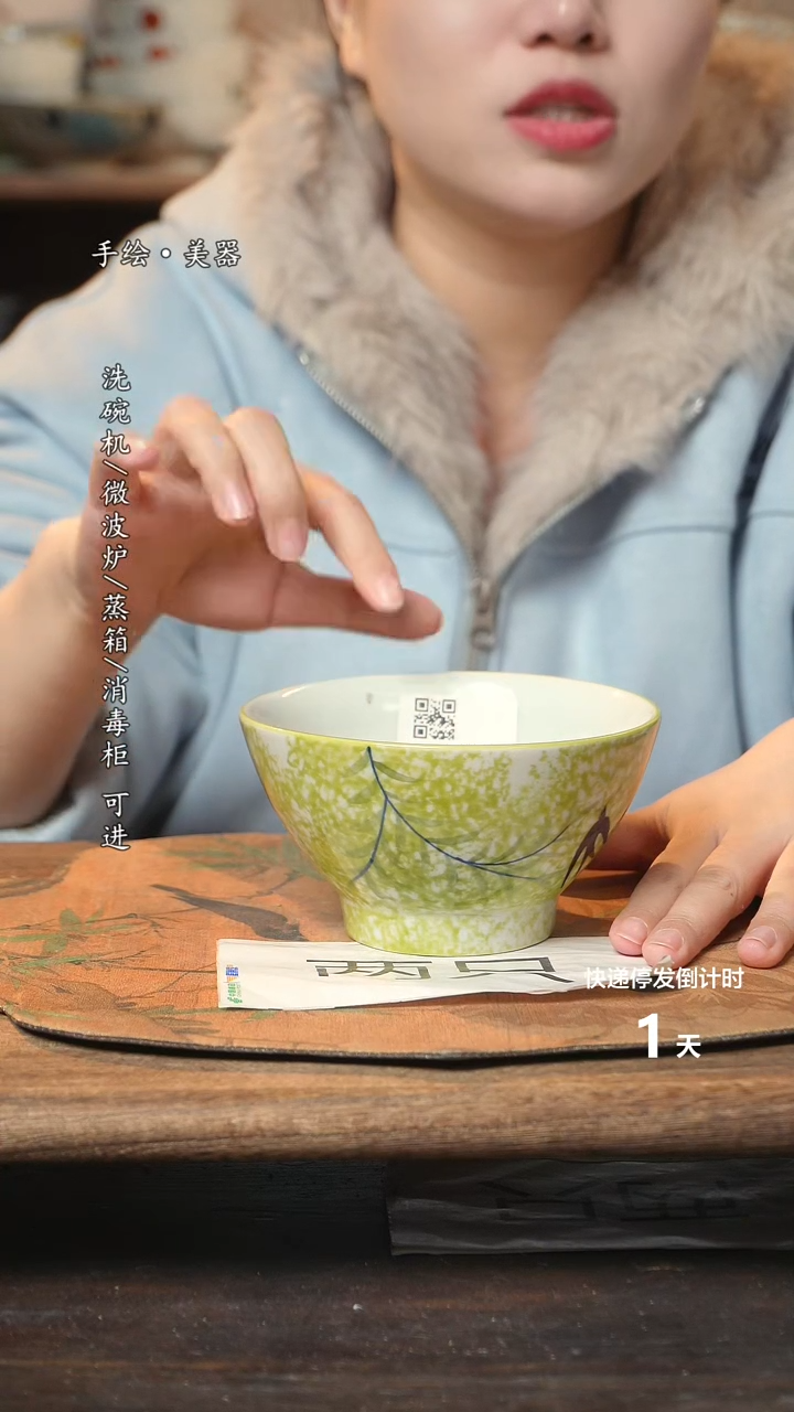 【闪购商品】碗2个景德镇高温瓷食品级