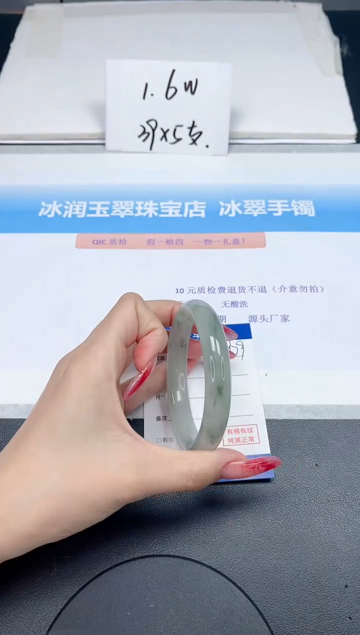 【闪购商品】石英质玉手镯未镶嵌79-58.8