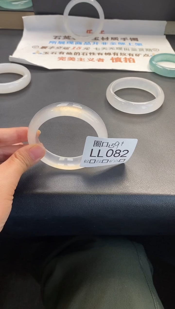 起****呢闪购链接一物一拍以截图为准 LL082