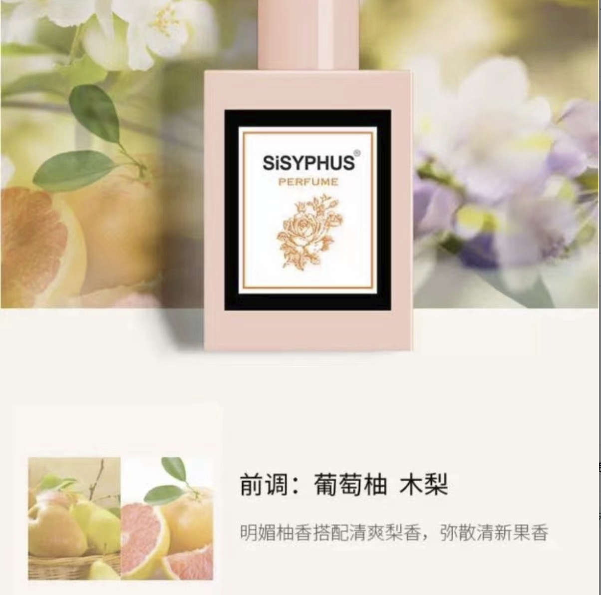 【张舒雅 】纯欲香水   DY#01