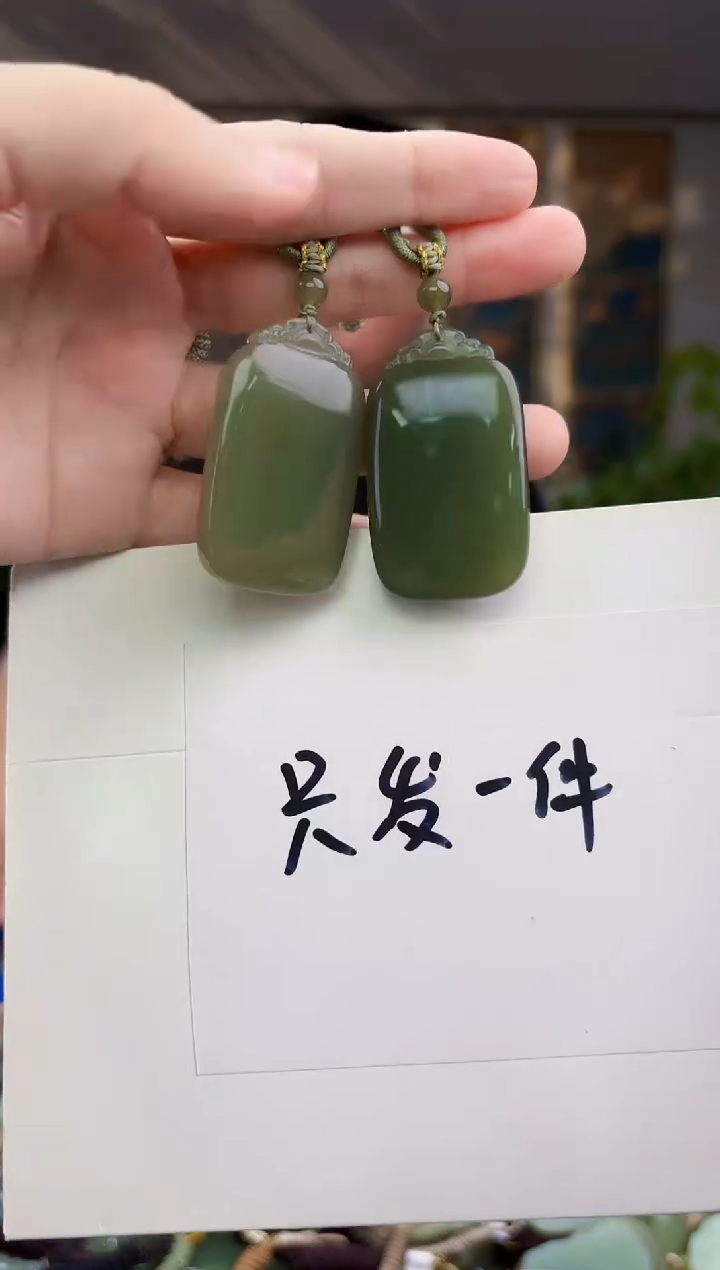 和田玉未镶嵌挂件拍一发一多样性发货