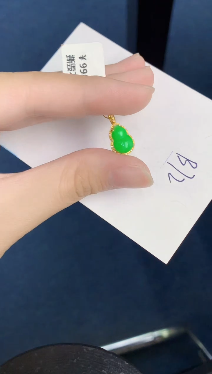 【闪购商品】翡翠颈饰18K金镶嵌000000000