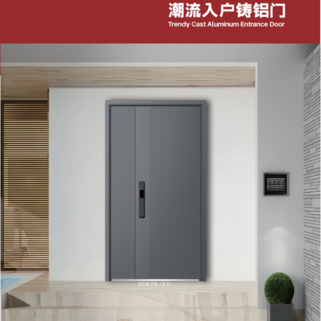 （迈巴赫）源头厂家）4毫米精雕铸铝门简约舒适装甲入户门家用防盗门