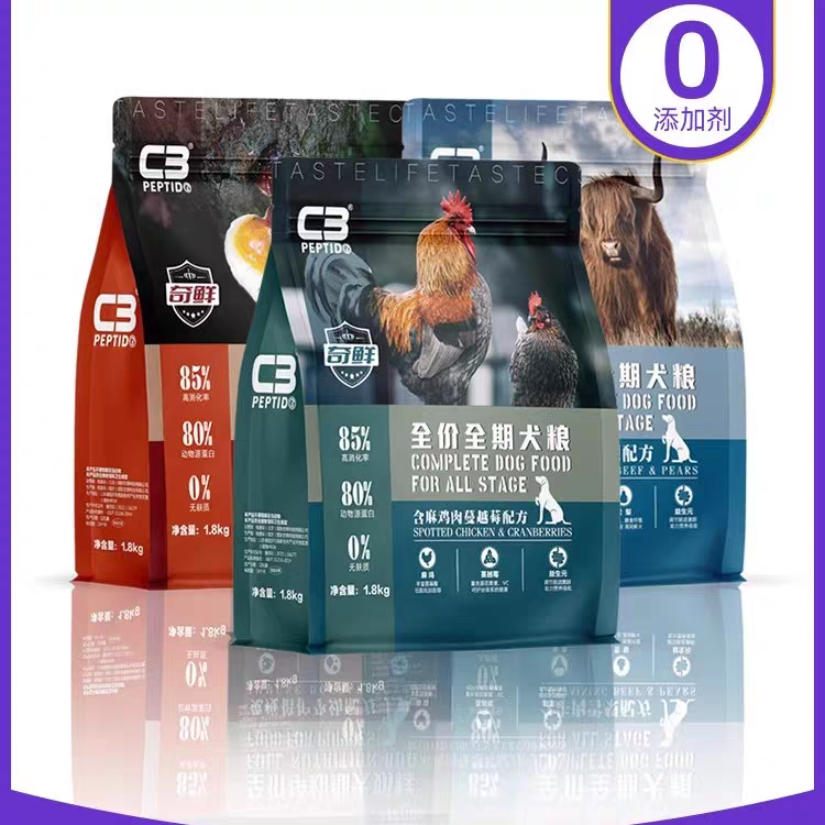 C3 奇鲜系列 全价全期 犬粮 1.8kg
