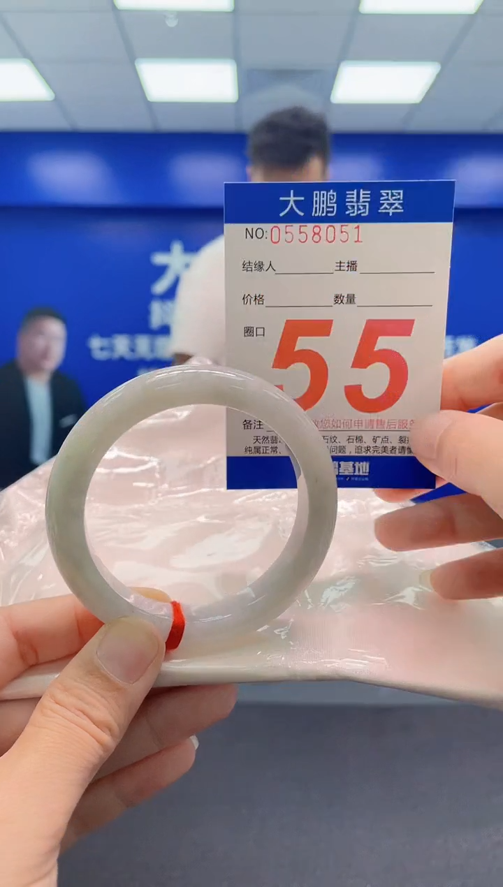 未镶嵌手镯翡翠AAAAAAAAA