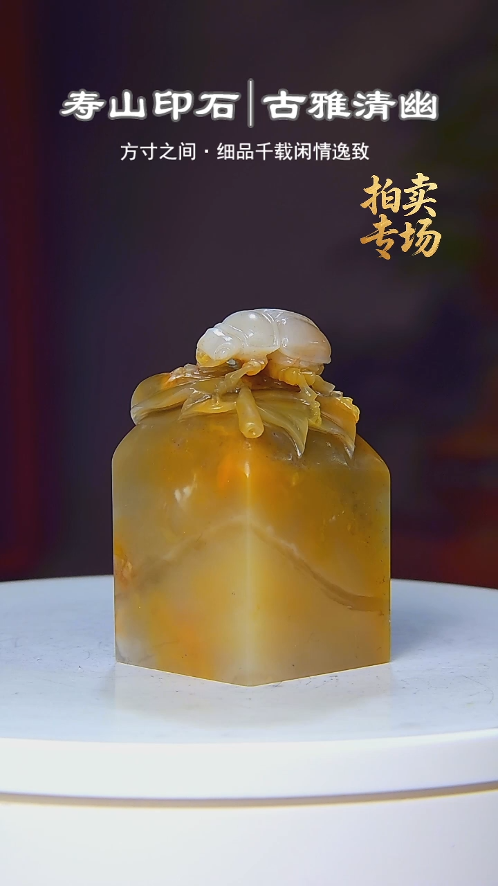 寿山石印石用****46151651561561