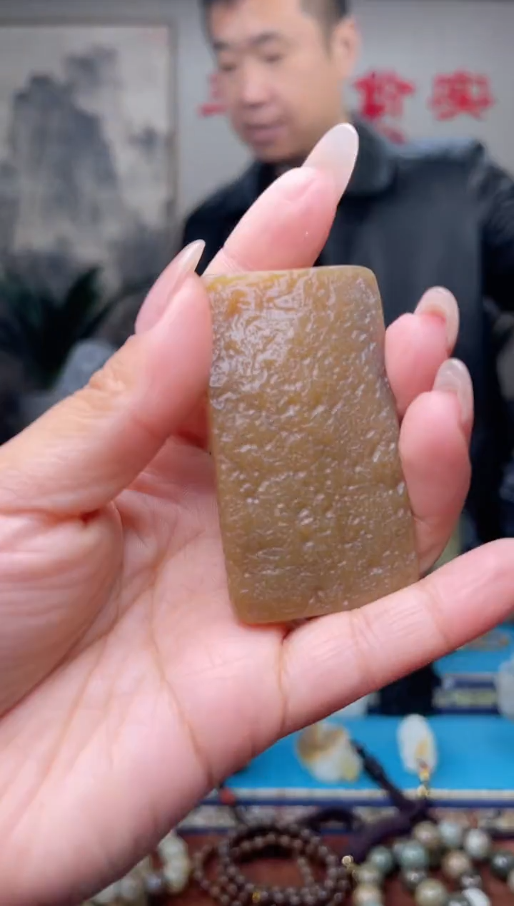 【闪购商品】和田玉挂件未镶嵌1