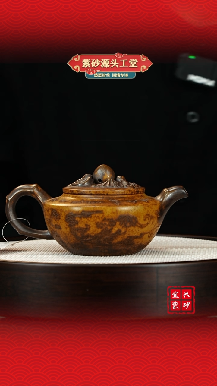 【闪购商品】紫砂茶壶宜兴紫砂壶