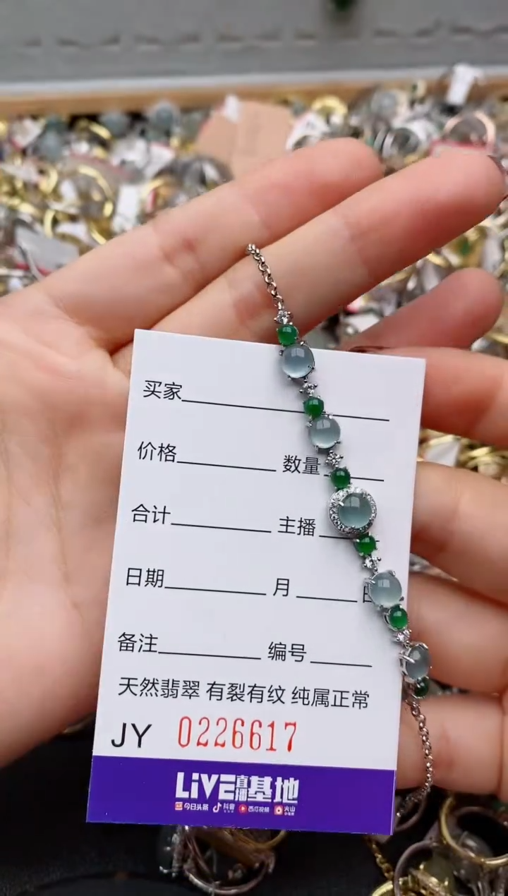 银S925镶嵌戒指翡翠.