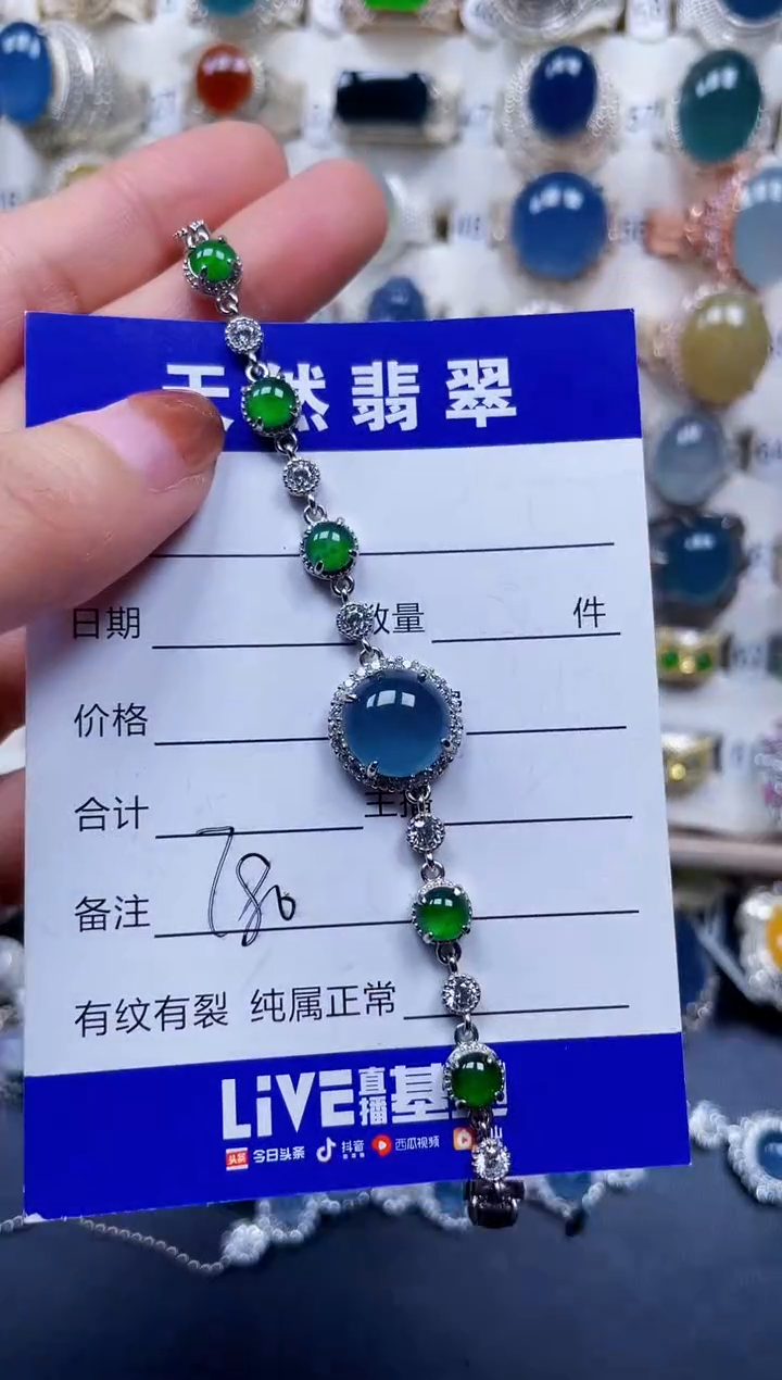 银S925镶嵌手链翡翠780