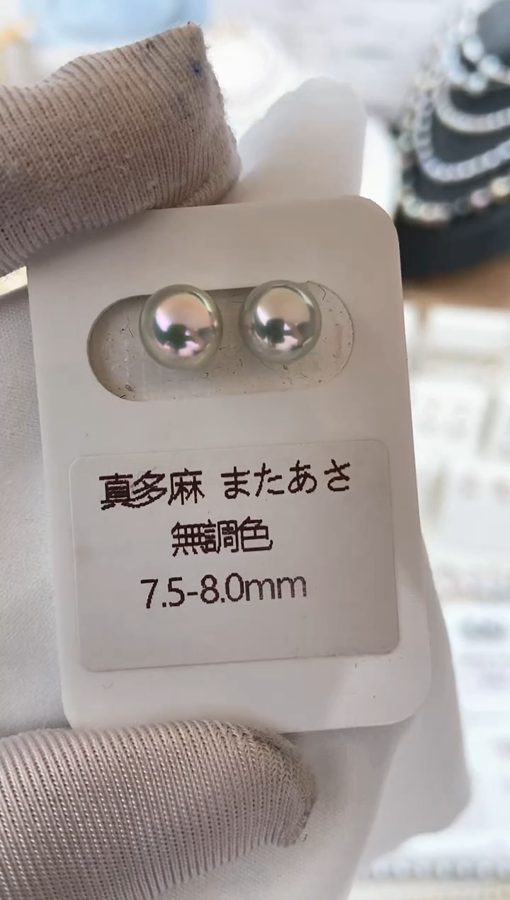 【闪购商品】海水珍珠耳饰18K金镶嵌特选真多麻素钉