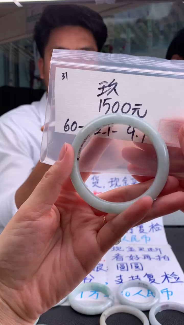 【闪购商品】翡翠手镯未镶嵌翡翠手镯 下单联系小耳机#31