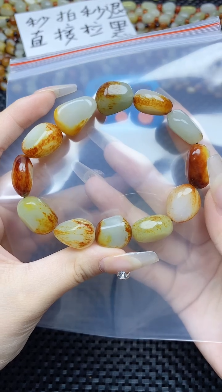 手链未镶嵌和田玉和田玉手串