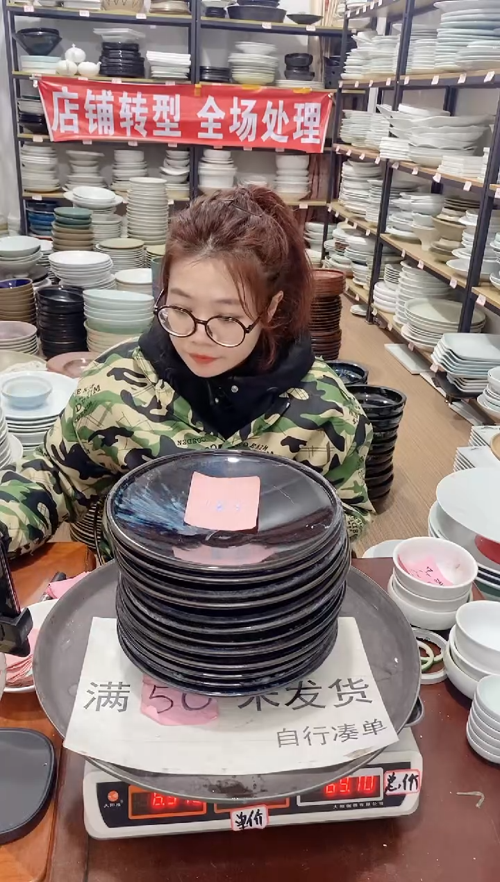 【闪购商品】盘183号链接景德镇酒店陶瓷瑕疵处理