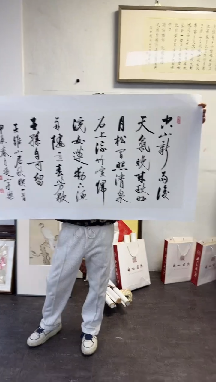 【闪购商品】国画天津人美-于乐书法