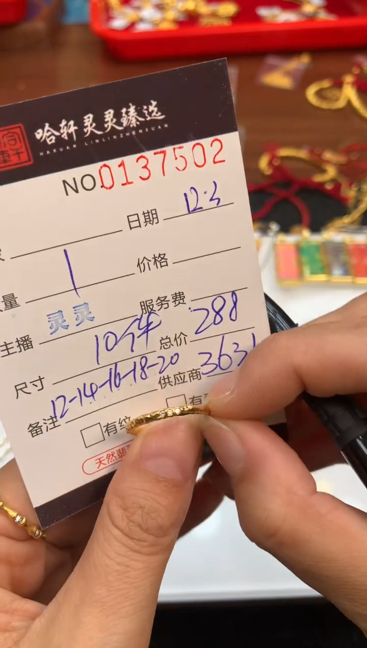 吊坠(不含链)18K金哈轩 戒指1（多样性发其一)