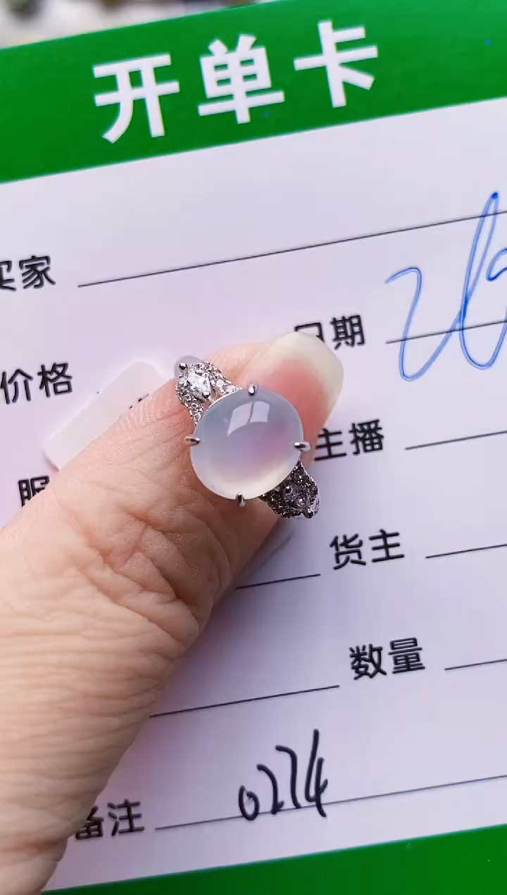 银S925镶嵌戒指翡翠0274