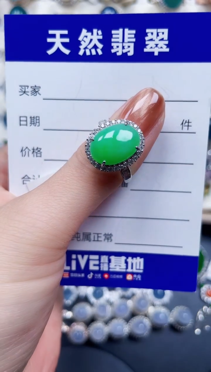 银S925镶嵌戒指翡翠247