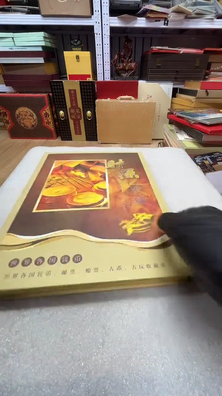 普通金属币世界各国   