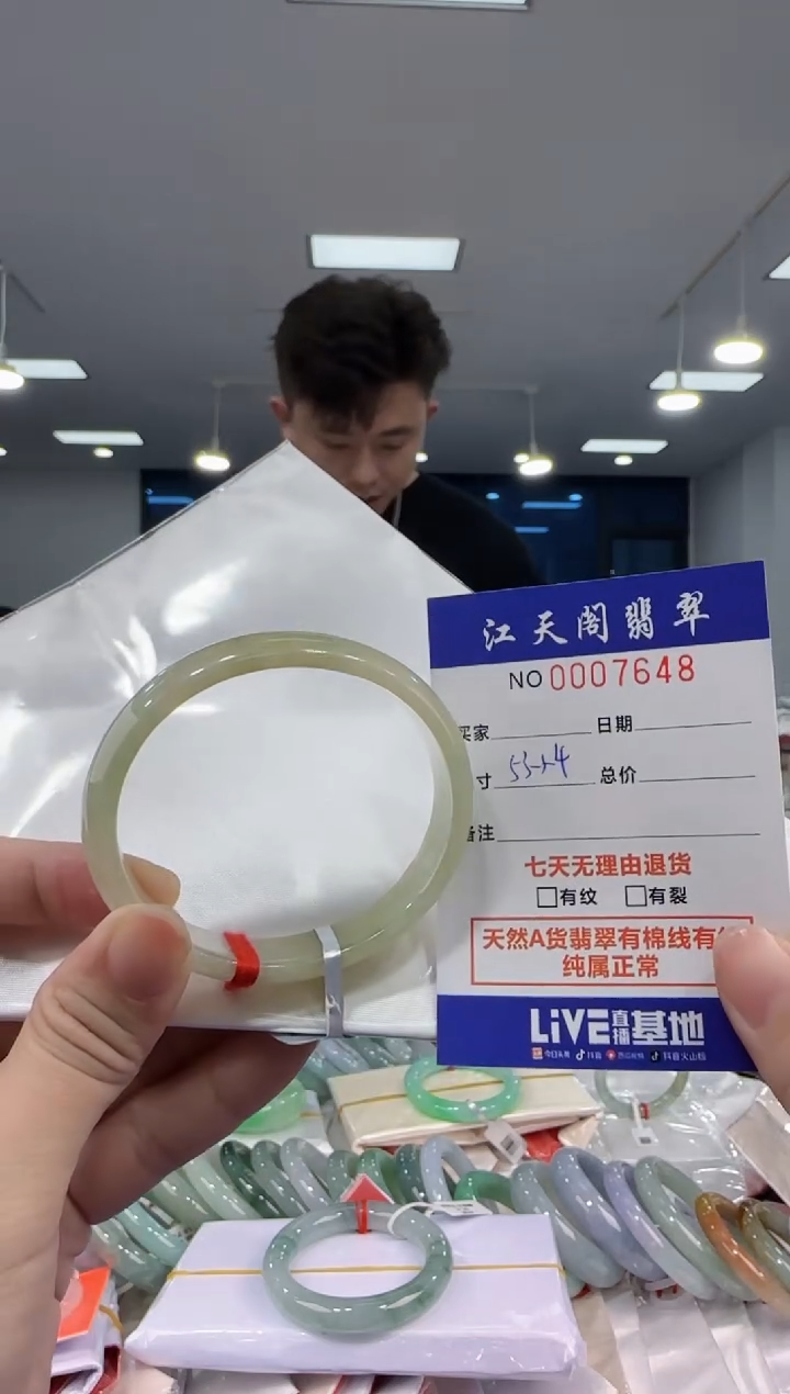 【闪购商品】翡翠手镯未镶嵌   天然A货缅料手镯