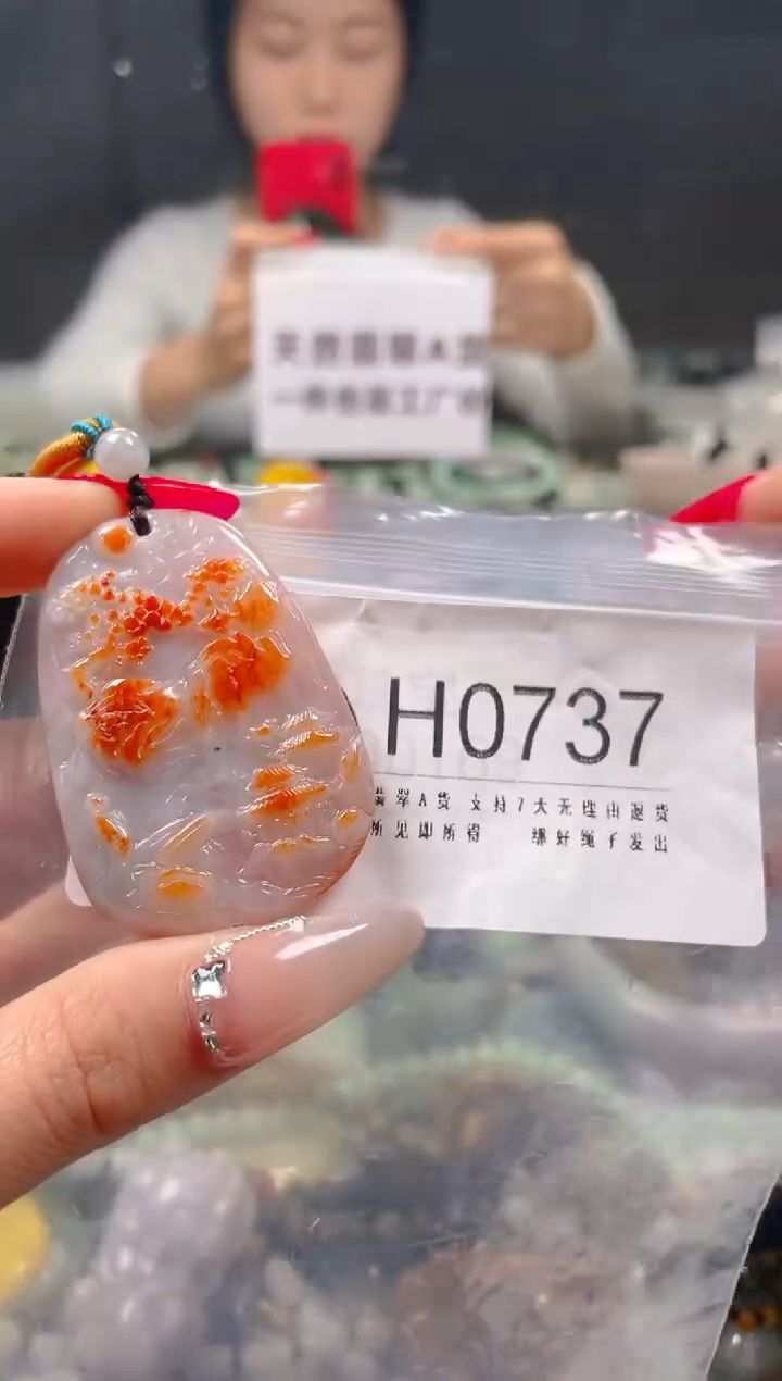 【闪购商品】翡翠颈饰未镶嵌/H/翡翠A货一图一物