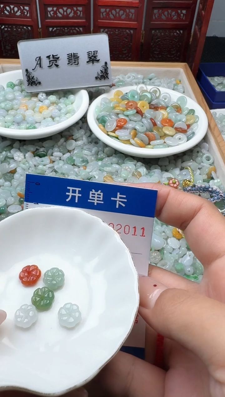 吊坠(不含链)未镶嵌翡翠彬*翡翠