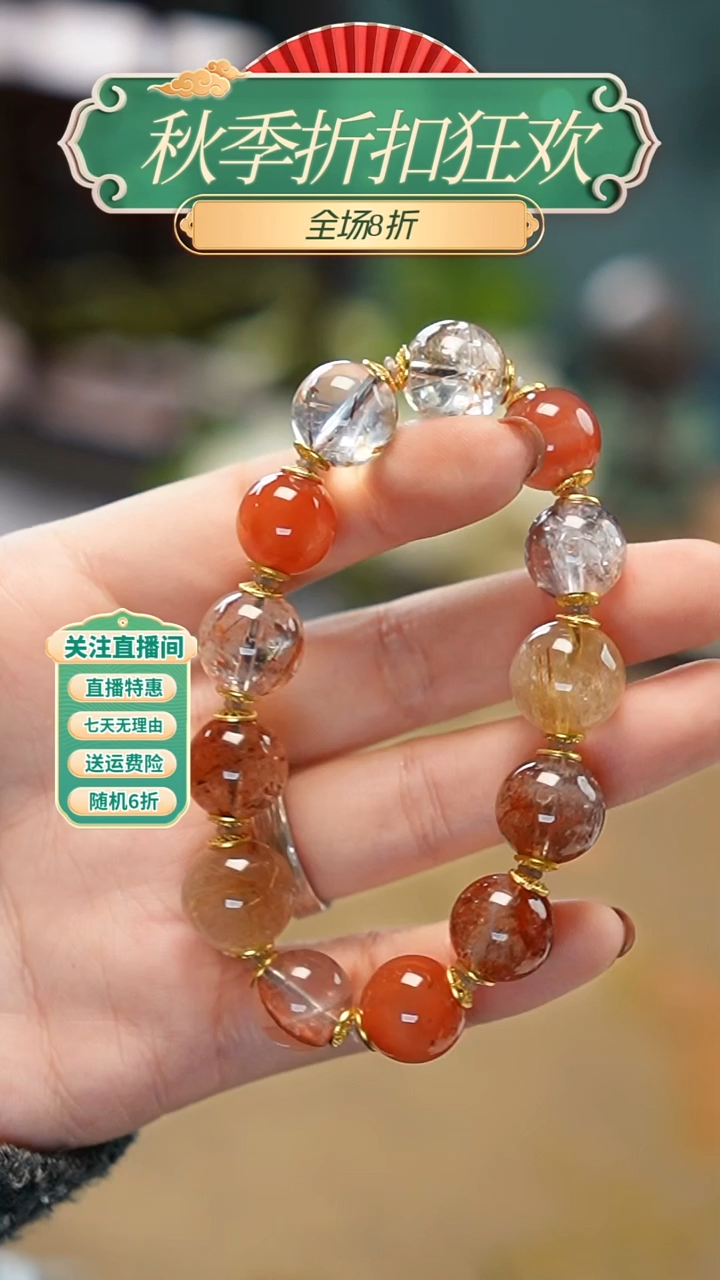合金手串水晶，黑金超七单圈手串
